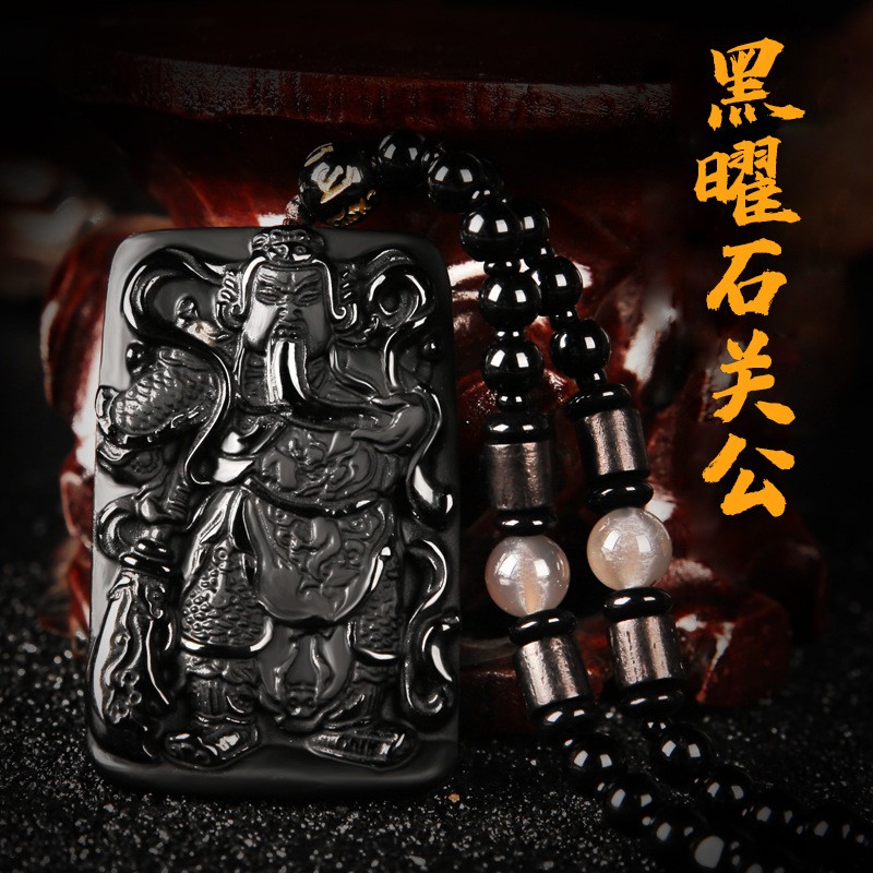 2025天然黑曜石关公吊坠天然水晶金黑曜石武财神男士关二爷守护神