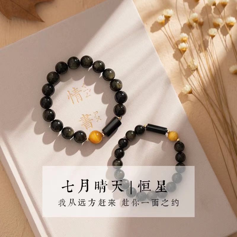 2026黑曜石情侣水晶手链女一对金曜石搭配饰 厂供时尚手工能量石