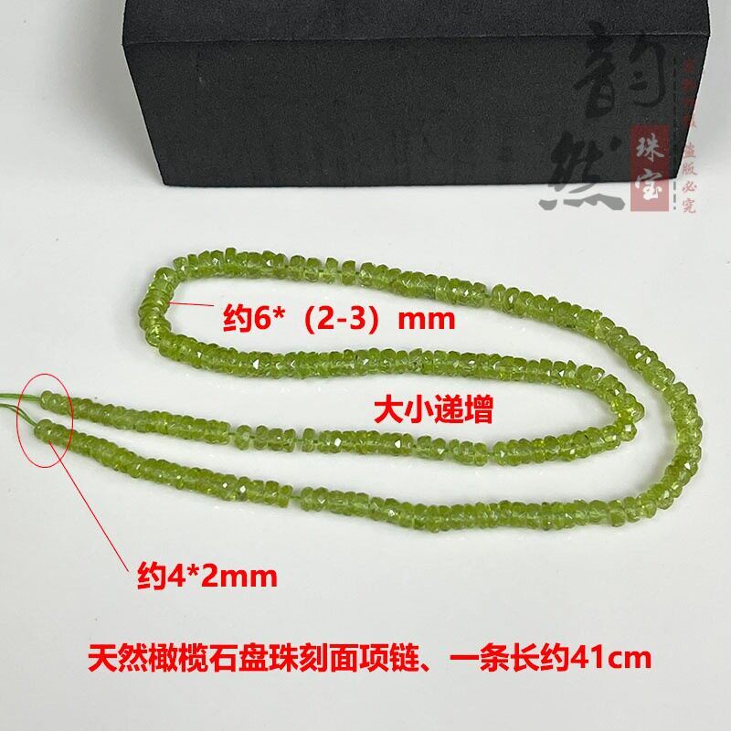 2026天然橄榄石盘珠刻面塔链半成品 diy手链锁骨项链扁珠切面散珠