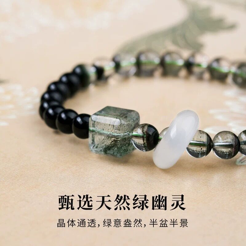 2026天然绿幽灵水晶手串女款聚盆绿发晶招财运旺财黑曜石绿发晶手