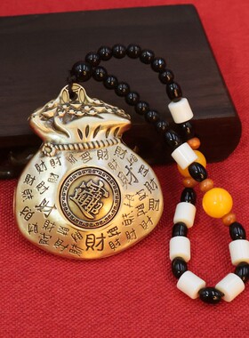 2026黄铜财福钱袋转转手把件招财进宝福袋汽车后视镜挂件家居手把