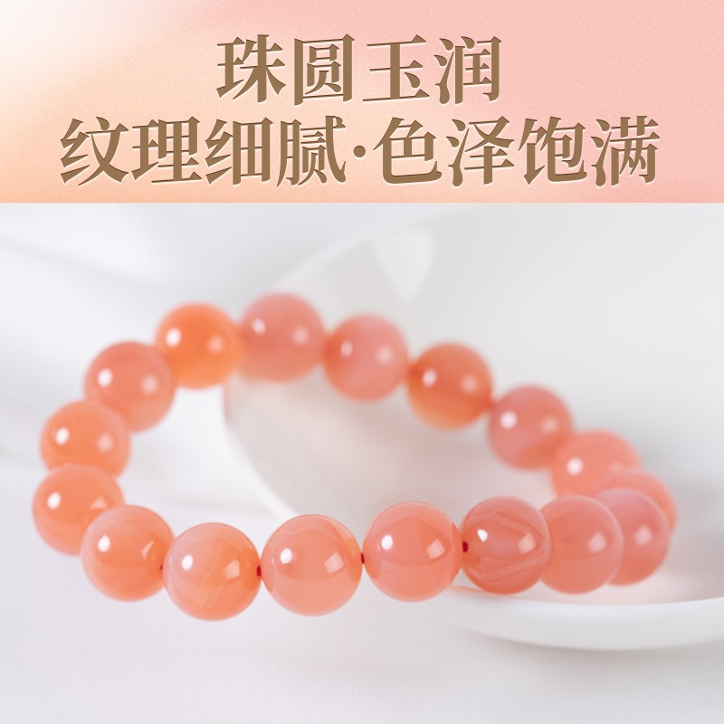 2025天然蜜桃粉色盐源玛瑙散珠diy编织水晶串珠手链手串糖心珠子