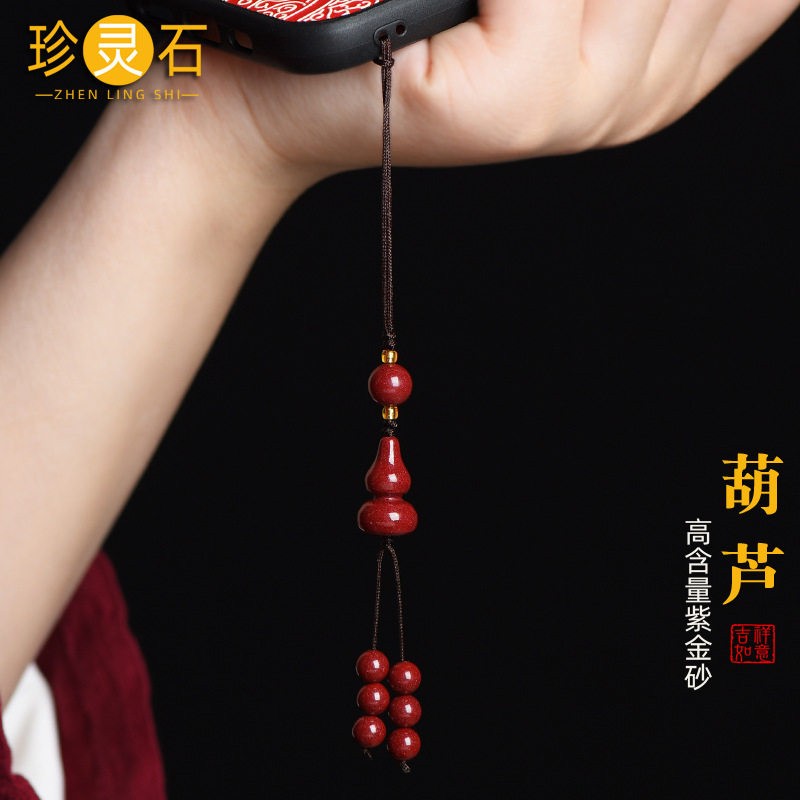 2026原矿朱砂葫芦钥匙扣 手机链女款本命年小吊坠 汽车挂件挂饰