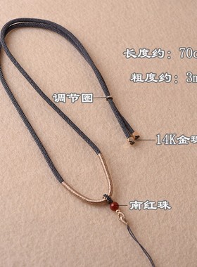 2025简约款项链绳挂脖子吊坠绳手工编织玉佩挂绳蜜蜡可调节挂绳水