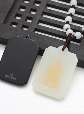 2026金镶玉吊坠镶嵌和田玉挂件一帆风顺饰品节日活动礼品