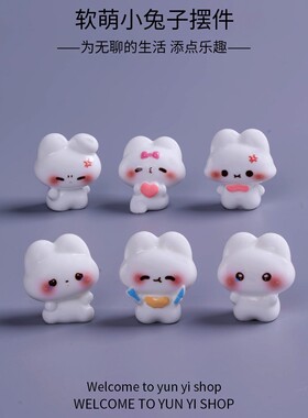 2026创意可爱软萌小兔子微景观公仔 园艺DIY装饰品配件桌面迷你小