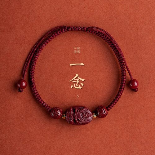 2026朱砂手串男士本命年编织手绳十二生肖本命佛红绳手链女属虎年