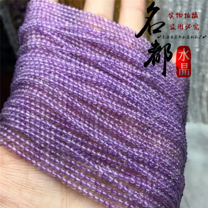 2026名都水晶 天然5A薰衣草紫晶切面刻面散珠 DIY饰品配件 半成品