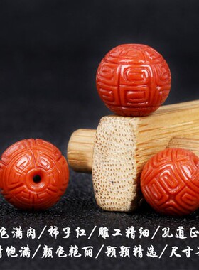 2026南红散珠雕刻珠配珠满色满肉玛瑙隔珠弟子珠佛珠手工串珠红色