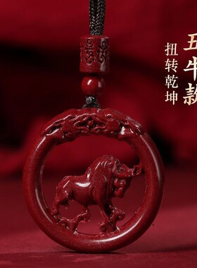 2026低含量朱砂生肖兔子吊坠十二生肖守护神本命年毛衣链挂件