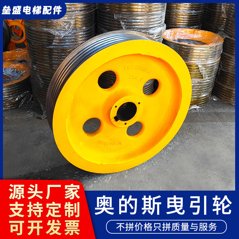 澳的斯曳引轮17CT主机17CT主机TOEC-40曳引轮540/570/630/660,基础建材,其它,淘宝优惠券,粉丝福利购,淘宝优惠卷