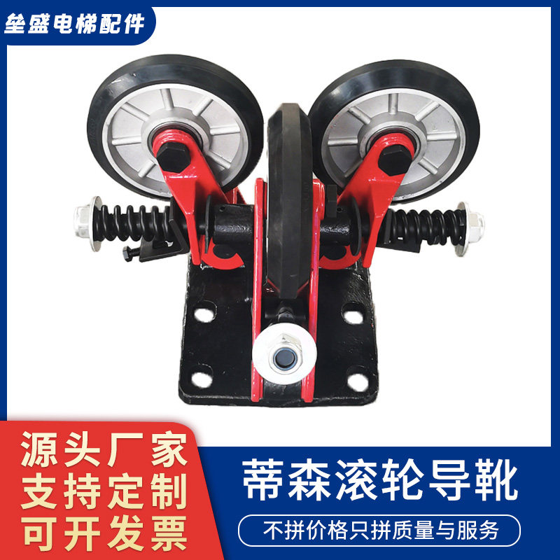 蒂森电梯滚轮导靴高速梯导轮安装孔距140*76 轿厢导轮152*32*6204,基础建材,其它,淘宝优惠券,粉丝福利购,淘宝优惠卷