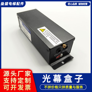 微科光幕电源盒917A61 957 Pwbox-09-AC220控制盒开关 电梯配件