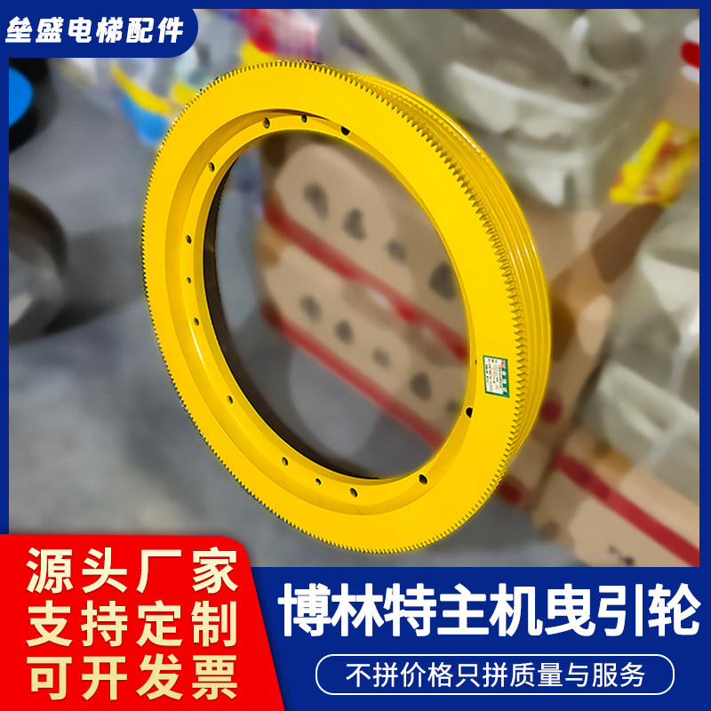 西子富沃德电梯曳引轮GETM3.0主机轮通力电梯曳引轮,基础建材,其它,淘宝优惠券,粉丝福利购,淘宝优惠卷