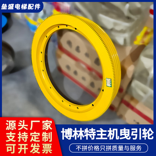 西子富沃德電梯曳引輪GETM3.0主機(jī)輪通力電梯曳引輪