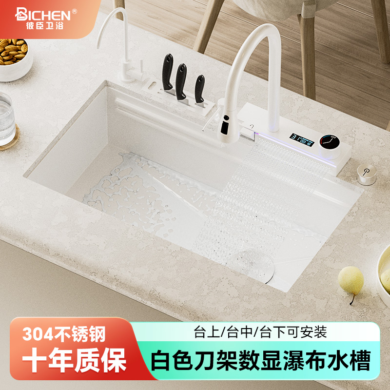 日式大单槽蜂窝压纹白色刀架水槽