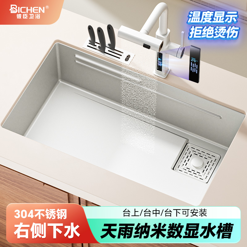 白色厨房水槽304不锈钢洗菜盆大单槽带刀架洗碗池台下盆右侧排水