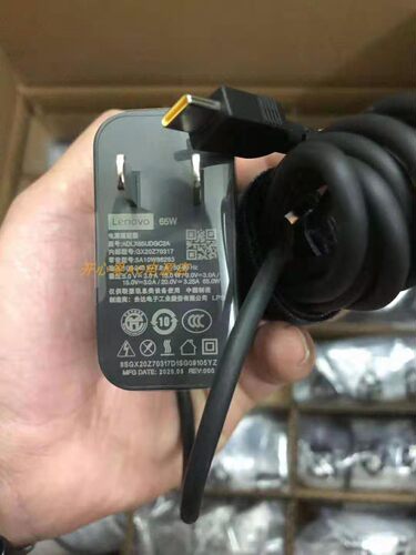 联想X1C电源充电器20V3.25A