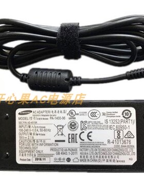 全新原装三星NP90523G np900x3超极本电源适配器19V2.1A充电 插线