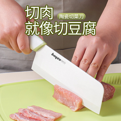 拜格陶瓷刀菜刀家用食品级切片刀