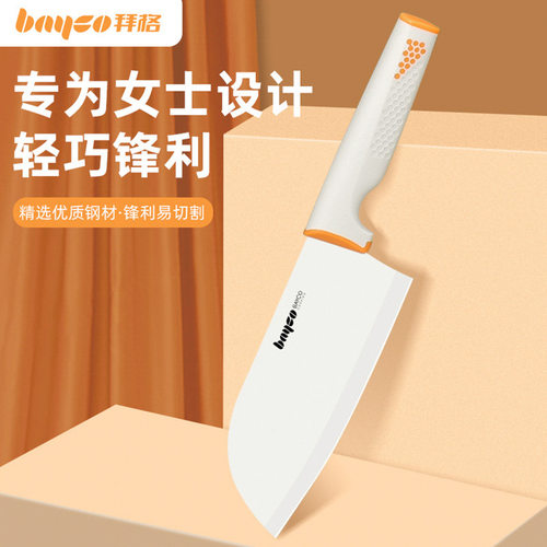 拜格女士菜刀超块超锋利