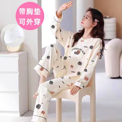 自带胸垫一体式睡衣女秋季高档纯棉长袖卡通可爱家居服春秋款套装