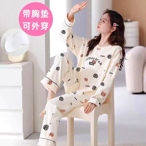 自带胸垫一体式睡衣女秋季高档纯棉长袖卡通可爱家居服春秋款套装