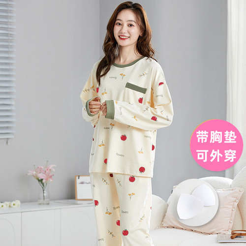 新款带胸垫睡衣女士春秋夏季长袖长裤时尚高档家居服可爱外穿套装