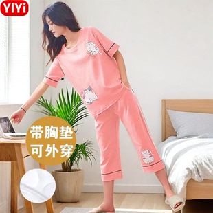 纯棉卡通可爱家居服宿舍套装 自带胸垫一体式 七分裤 睡衣女夏季 短袖
