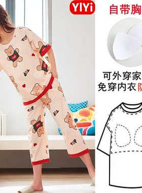 2026新款带胸垫睡衣女夏季短袖七分裤卡通休闲棉质家居服甜美套装