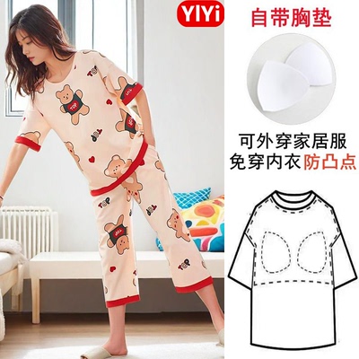 2025新款带胸垫睡衣女夏季短袖七分裤纯棉卡通休闲家居服甜美套装
