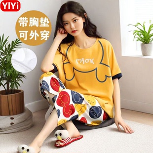 纯棉卡通可爱家居服外穿套装 自带胸垫一体式 七分裤 睡衣女夏季 短袖