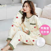 简约休闲家居服可外穿套装 带胸垫一体式 长裤 纯棉长袖 睡衣女春秋季