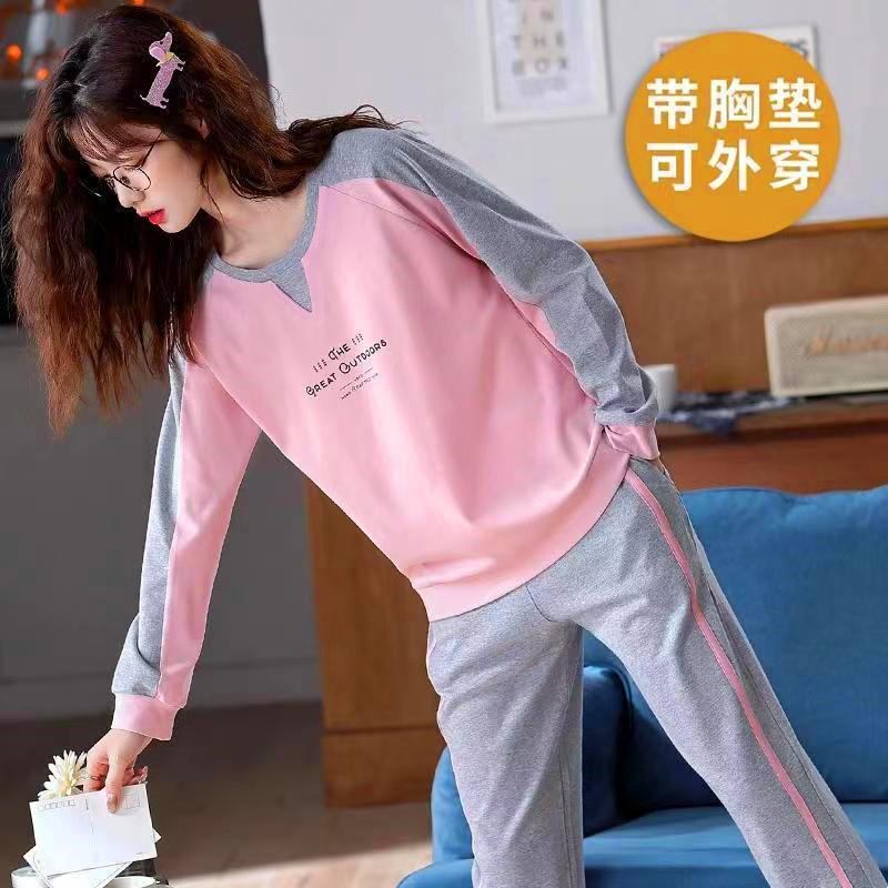 新款带胸垫睡衣女士春秋夏季长袖长裤运动大码家居服两件套装外穿