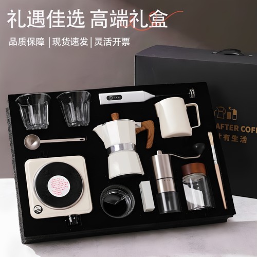热销1W+高档摩卡壶套装伴手礼盒