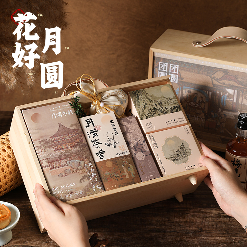 【中秋节优选】新款月饼礼盒