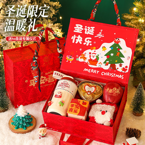 【小红书推荐】圣诞节员工伴手礼