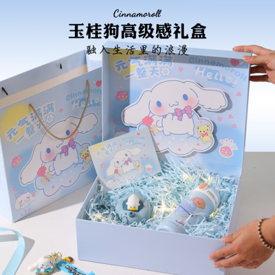 【玉桂狗】立体卡通生日礼物盒