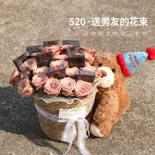 【烟束花】烟香礼盒花束