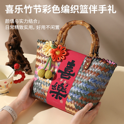 “平安喜乐”新中式编织篮伴手礼