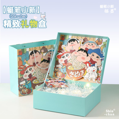 【蜡笔小新】立体卡通生日礼物盒