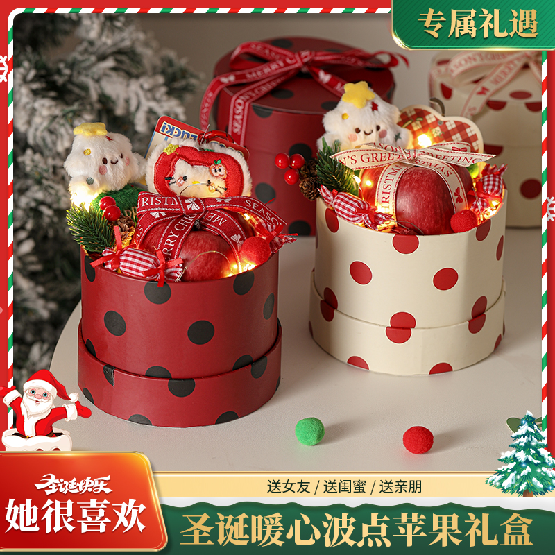 小红书已卖爆~高级感苹果礼盒