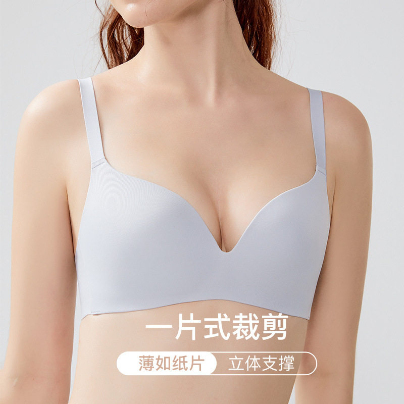 日系大胸显小无痕内衣舒适超薄款文胸