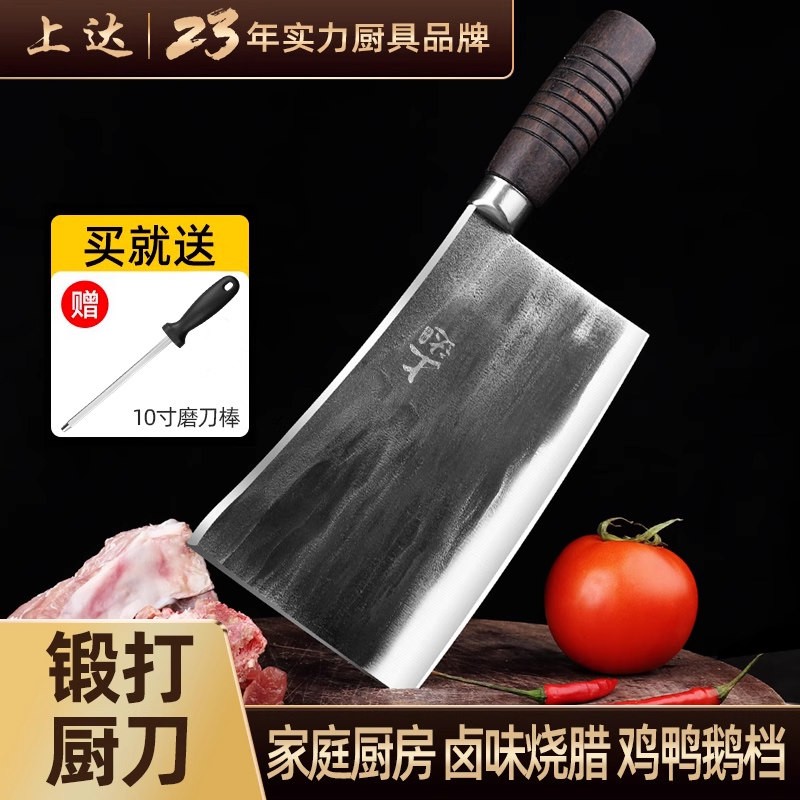 【加厚加重】锻打斩切两用刀图片