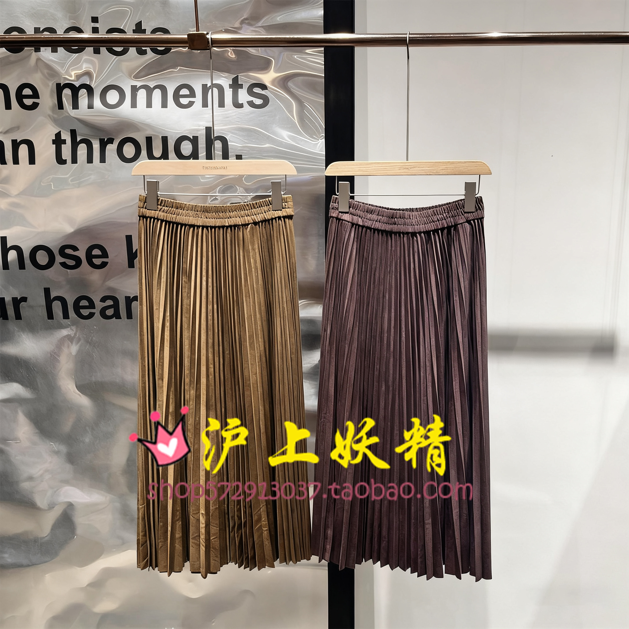 毅播商场同款25冬季新款通勤时髦百褶中长款半身裙BDS4BD3807峻茂