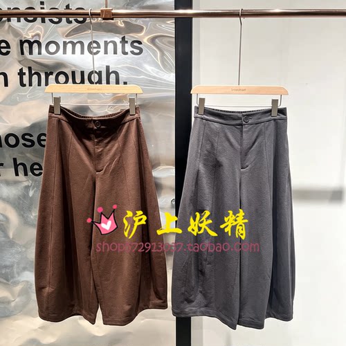 播2026秋季新款宽松高腰七分阔腿休闲裤子女BDT3KD3254舒简云茧
