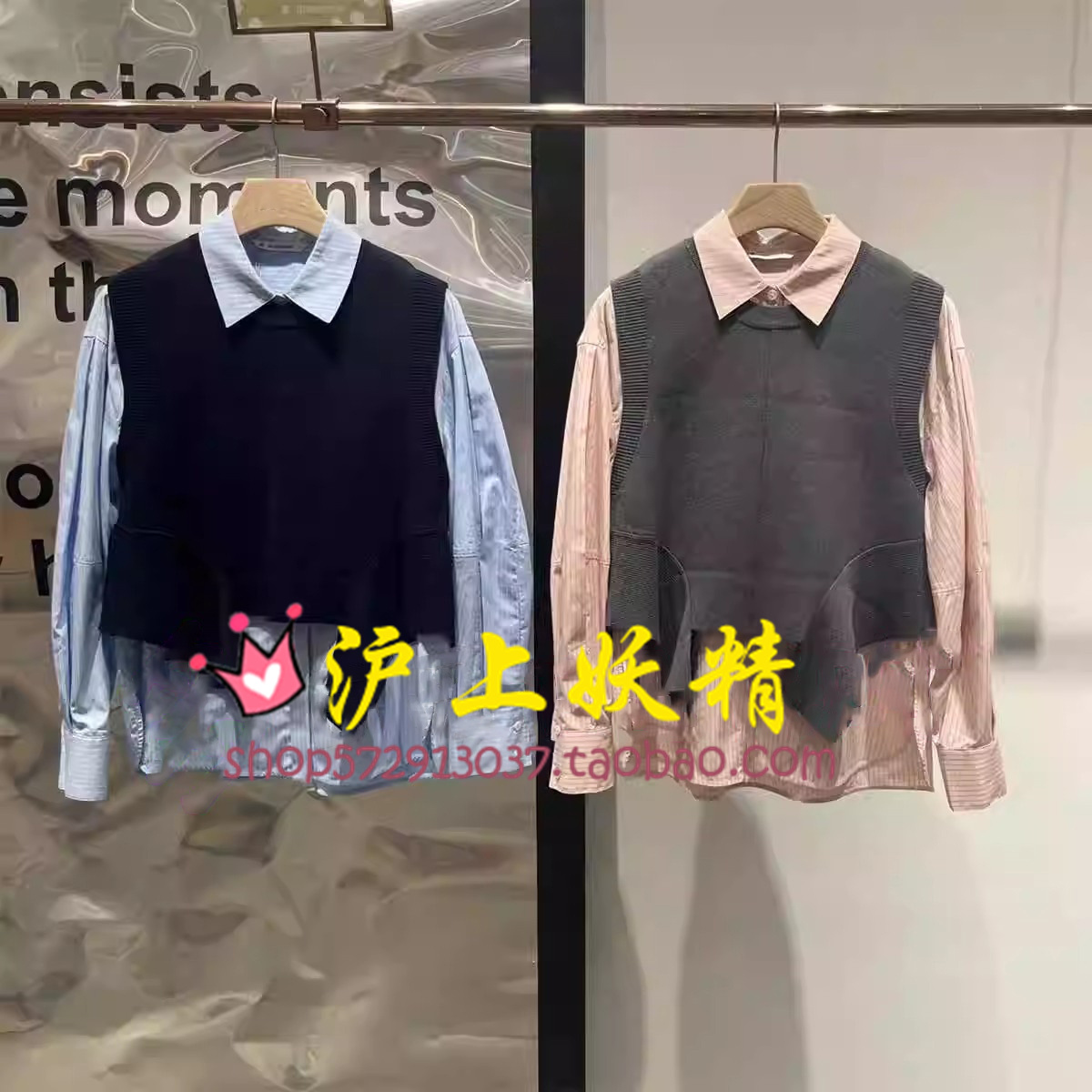 播商场同款25秋条纹衬衫针织马甲两件套女休闲上衣BDR3CD1914