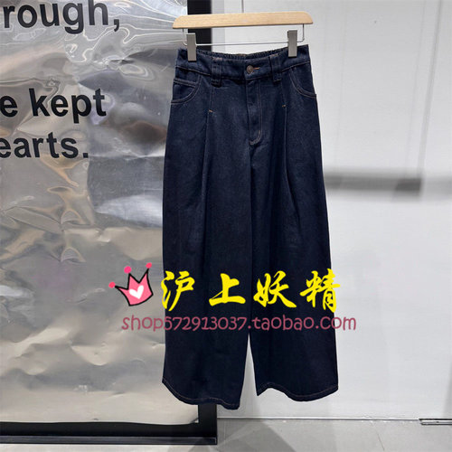 播商场同款2025秋新款阔腿通勤复古牛仔裤BDS3KD3168昼夜折返站