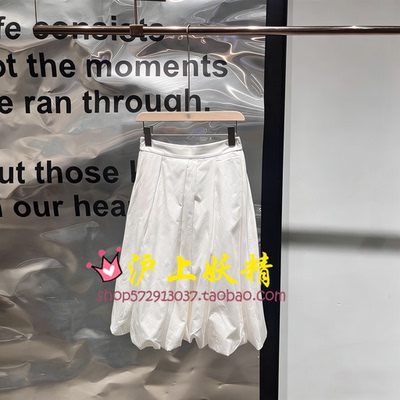 毅播商场同款2026夏季新款花苞半身裙子女BDT2BD1720枫树的阴影