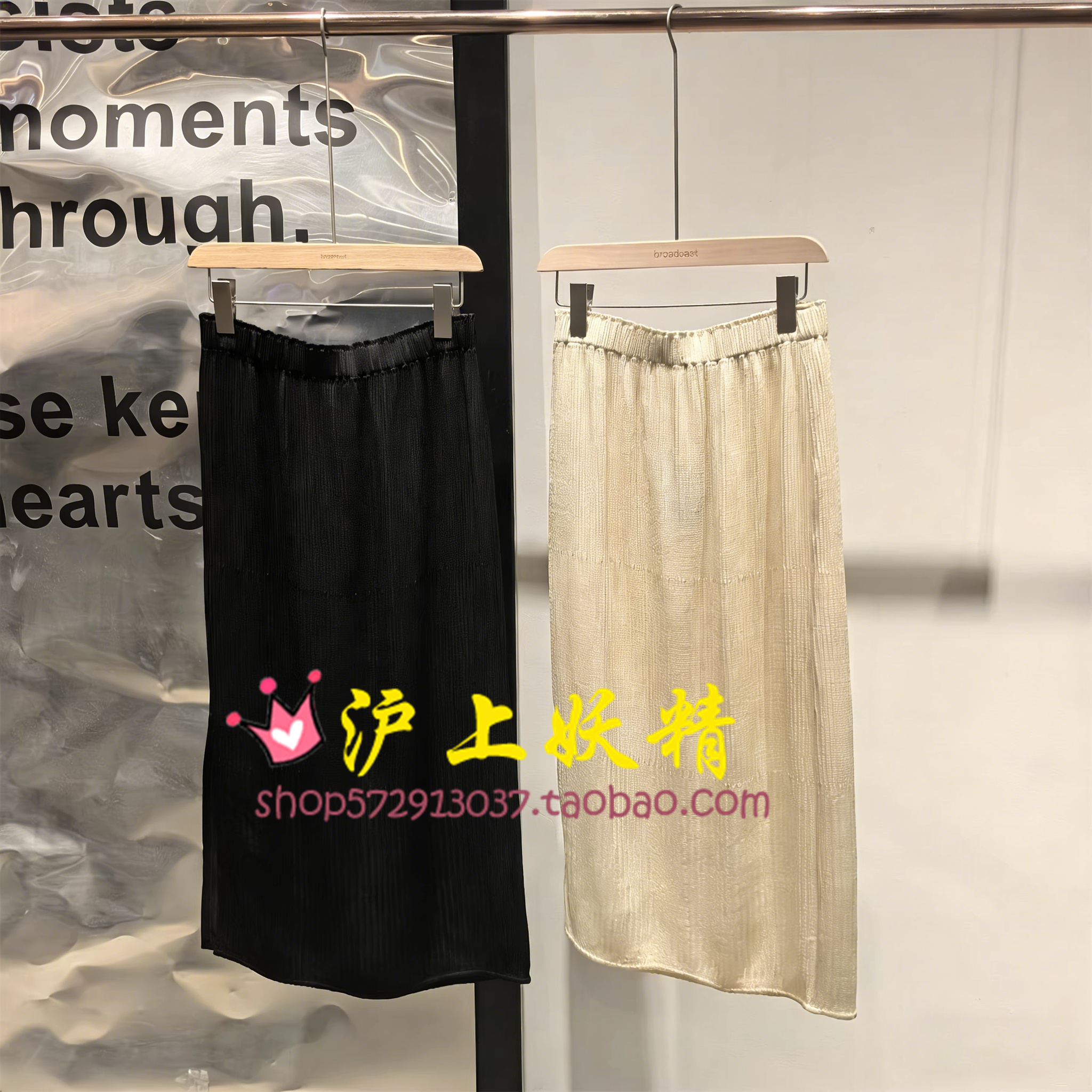 毅播商场同款显瘦直筒半身裙2026夏季新款简约气质裙子BDT2BD1961